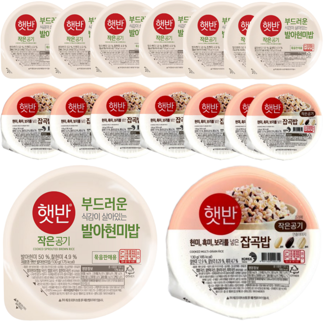 CJ 햇반 작은공기 잡곡밥+발아현미밥 혼합 세트, 8팩, 260g