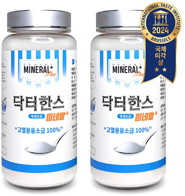 닥터한스 명품 프리미엄 용융소금 미네랄 플러스 SBS 생활의달인 태초솔트 [원산지:국산(강원도 홍천군)], 750g, 2개