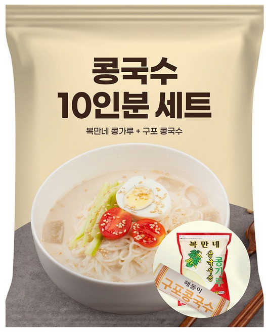 [거북이상회] 콩국수 세트 (10인분) 복만네 콩가루x해돋이구포국수, 1개
