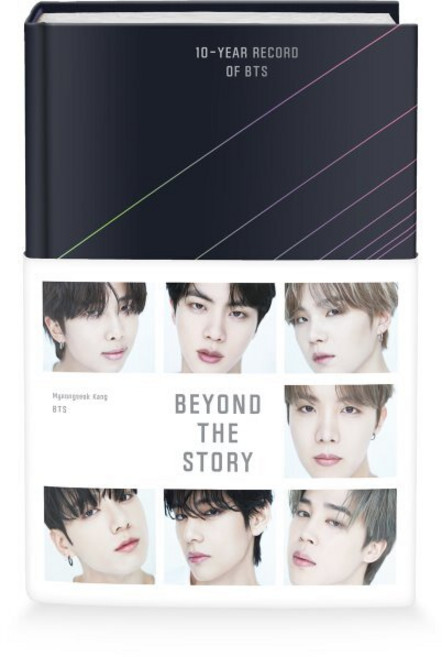Beyond the Story: 10-Year Record of Bts : 방탄소년단 10주년 오피셜 북 비욘드 더 스토리 영문판, Flatiron Books