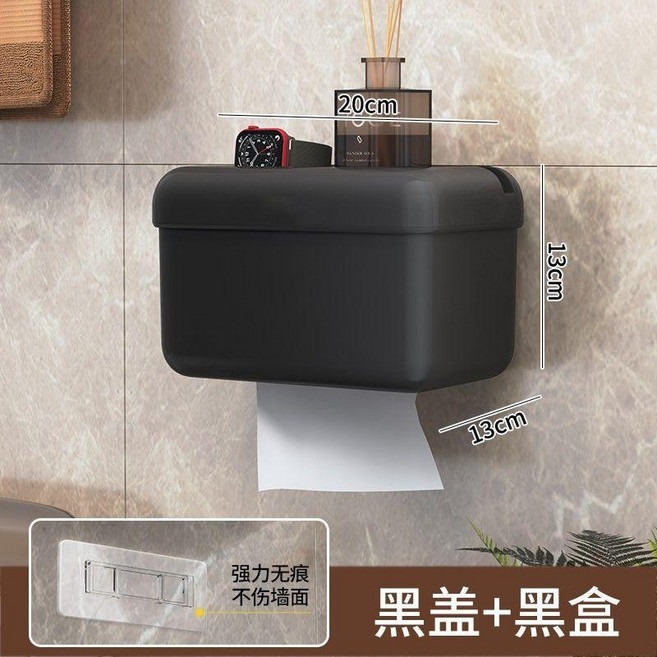 good 間廁紙盒浴室免打孔防水紙巾盒掛壁式宿舍捲紙盒衛生紙收納盒, 防水防潮 全黑 特大號通用款, 科展 升級款加大加厚-壁掛紙巾盒, 1個