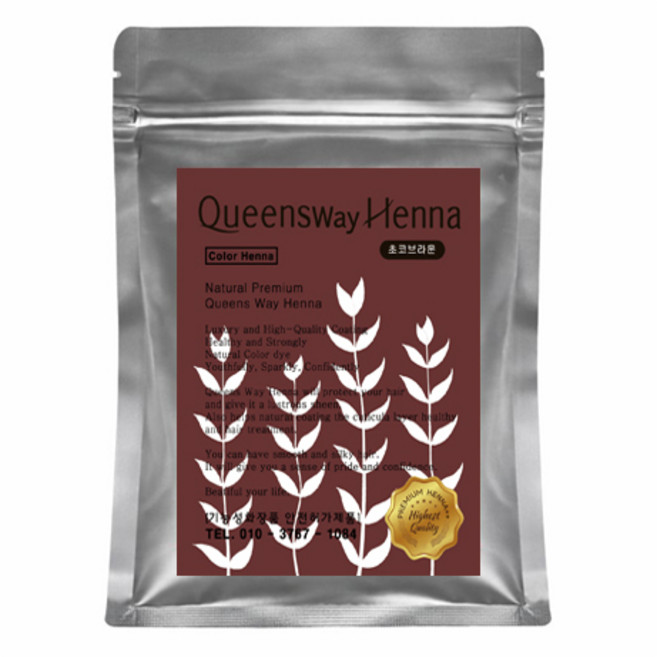 퀸즈웨이헤나 2개구매시1개 더 증정 퀸즈헤나 천연염색헤나 정품, 1개, (퀸즈웨이) 7. [컬러] - 초코브라운(다크브라운)