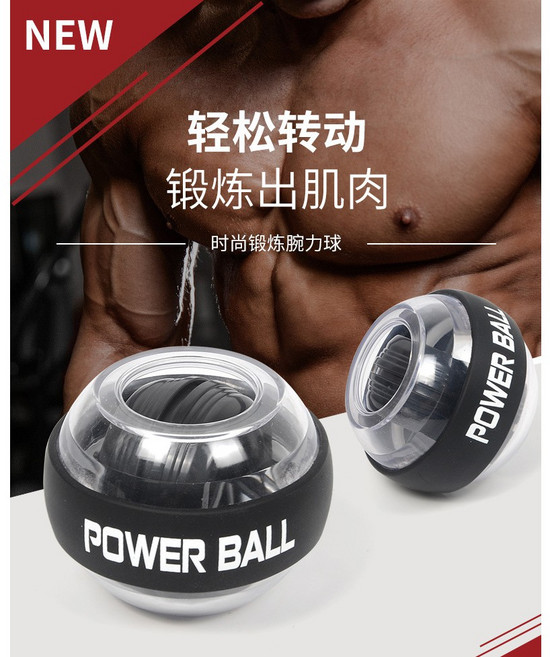 腕力球 減壓鍛煉健身握力器 拉繩陀螺發光玩具, 1個