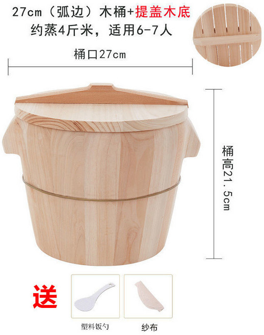 蒸品軒 手工杉木蒸飯木桶, 1個