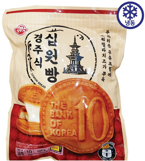 냉동 경주 십원빵 모짜렐라치즈가 풍부한 경주 십원빵, 10개, 50g
