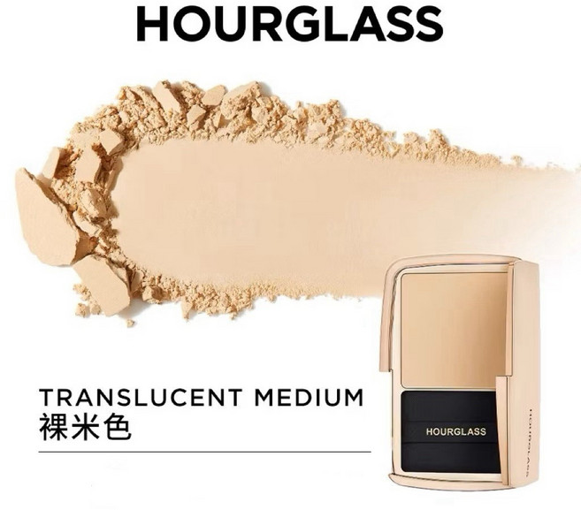 Hourglass 輕霧柔焦控油定妝蜜粉餅 10.5g 透亮白 粉米色 裸米色, Translucent #Mediu, 1個
