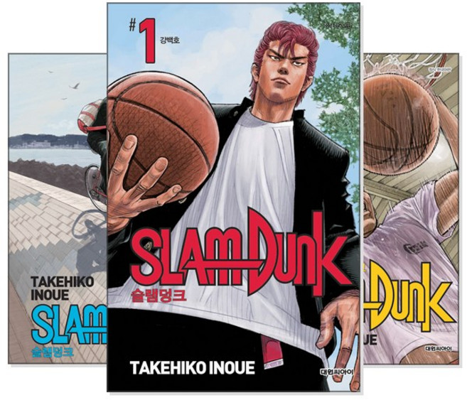 슬램덩크 신장재편판 1~20 세트 (전20권/완결)