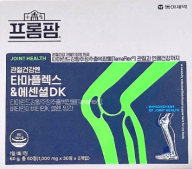 프롬팜 관절건강엔 타마플렉스 & 에센셜DK 60정 2개월분, 1박스, 60회분 - 쿠팡