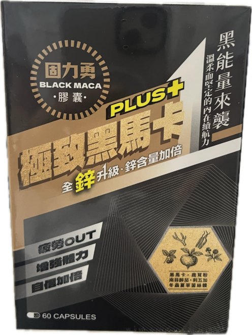 固得勇 馬卡御補膠囊 精力配方 添加南非醉茄, 1個, 60顆