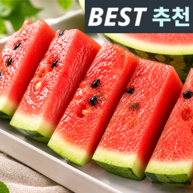 [하루50박스한정] 2차완판 13Brix 고당도 하우스 수박, 1개, 고당도 수박 8kg
