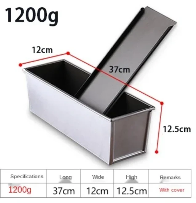 250g/450g/600g/750g/900g/1000g 알루미늄 합금 검정 붙지 않는 코팅 토스트 상자 빵 로프 팬 케이크 뚜껑, 06 1200g