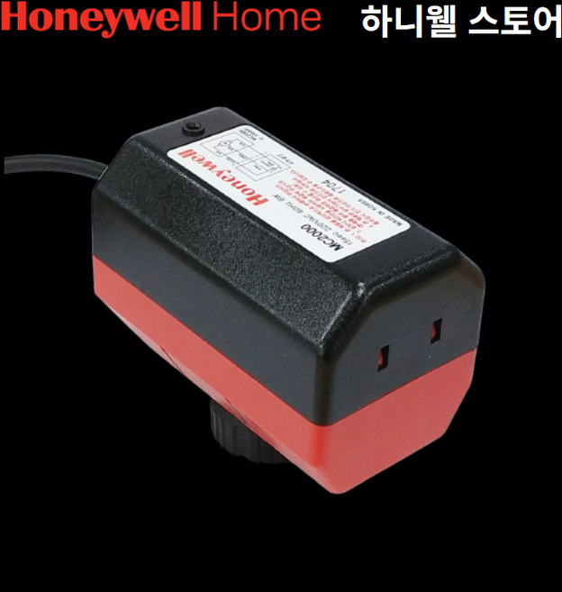 MC2000 하니웰 밸브 구동기, MC2000 (기본형)