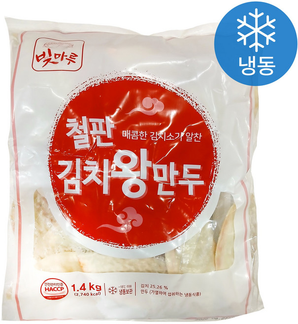 [인생건어물] 철판 김치왕만두 1.4kg 밀키트 대용량 업소용, 1개