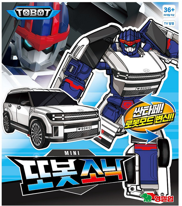 [영실업] 또봇 미니 소닉, 1개, 혼합색상