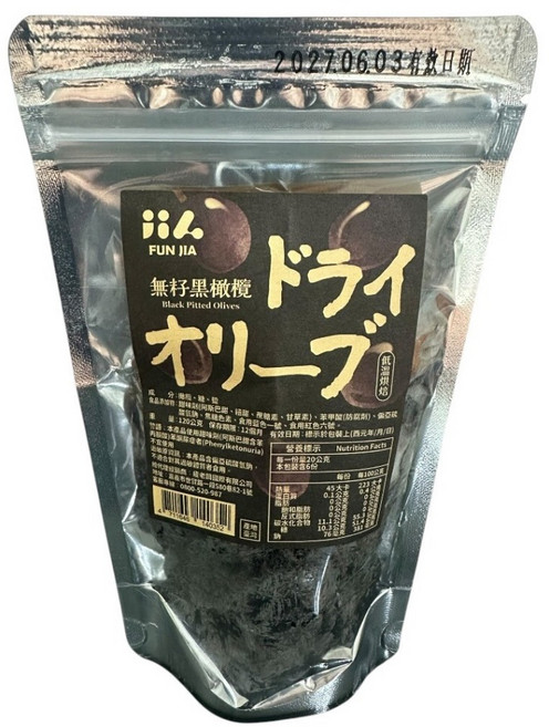【Ming】買二送一 獨家配方 FUN JIA 辣芒果乾 無籽黑橄欖 低溫烘焙 果乾零食 古早味 草本味 傳統味 蜜餞, 1個