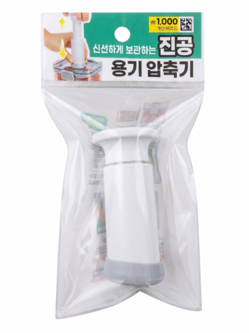 진공 용기 압축기 + 코즈멧 압축 마스크팩, 단품, 2개