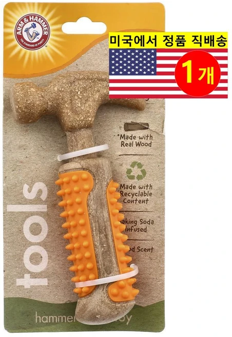 Arm & Hammer 강아지용 플라그 치석 구강 건강 관리 나무 고무 제작 바키스 치과 장난감 망치 220g 1개 - 쿠팡