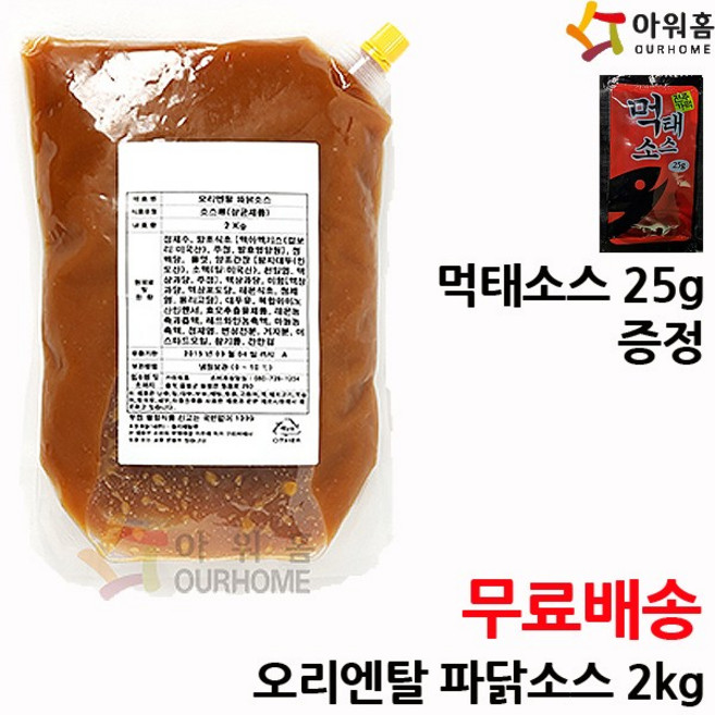 아워홈 오리엔탈 파닭소스 2kg x 4개 / 치킨소스, 1개, 8L
