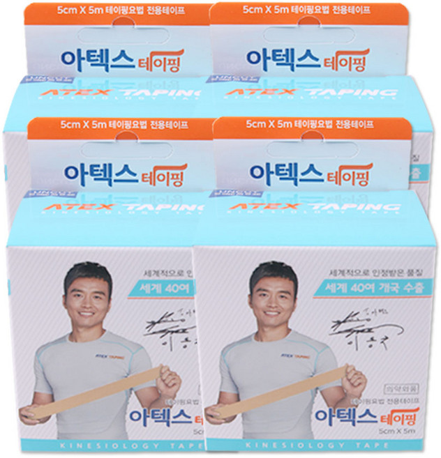 해호 아텍스 스포츠 테이프 (살색), 4개