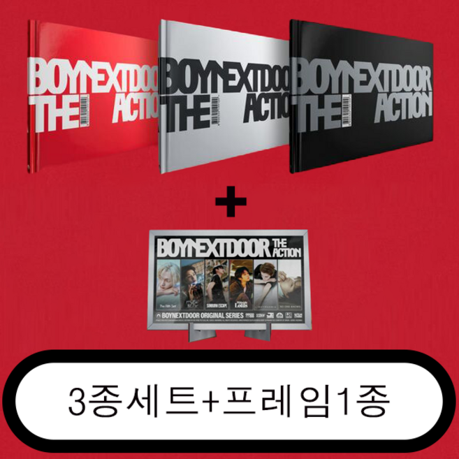 (일반반3종세트+프레임1종)보넥도 앨범 BOYNEXTDOOR 보이넥스트도어5th EP The Action 디액션