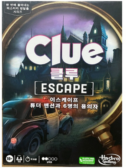 [해즈브로] 클루 이스케이프 - 튜더 맨션과 여섯 명의 용의자 에디션 보드게임, 상세 설명 참조, 상세 설명 참조