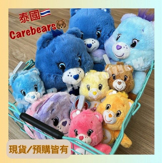 CareBears 鑰匙圈 彩虹小熊 娃娃 吊飾 - 泰國代購 24小時發貨, 天使款：月亮紫,吊飾（現貨）, 1個