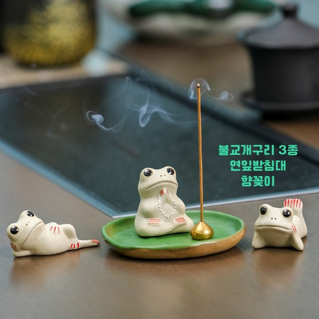 불교개구리 불교 합장 목탁 불상 개구리 굿즈 기념품 도자기 장식품 데코 소품 개구리3종 연잎받침 향로, 불교 개구리3종 연잎받침대 향꽃이