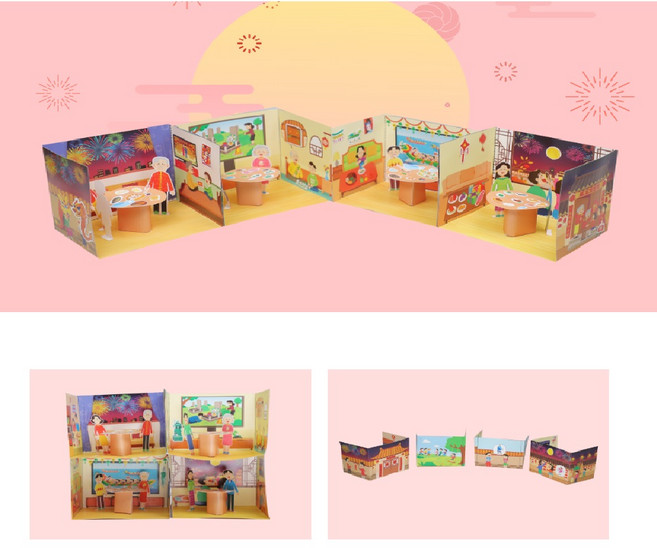 능률 중국어 교구 명절 가옥 만들기 세트 중국 문화 수업 교구, ne능률