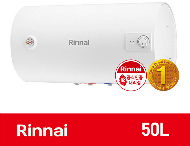 언제나 깨끗한 온수 24년형 신제품 린나이 스텐 전기 온수기 15리터 30리터 50리터, 설치의뢰(해피콜전화), REW-SM / 하향식_가로형(H)_50리터