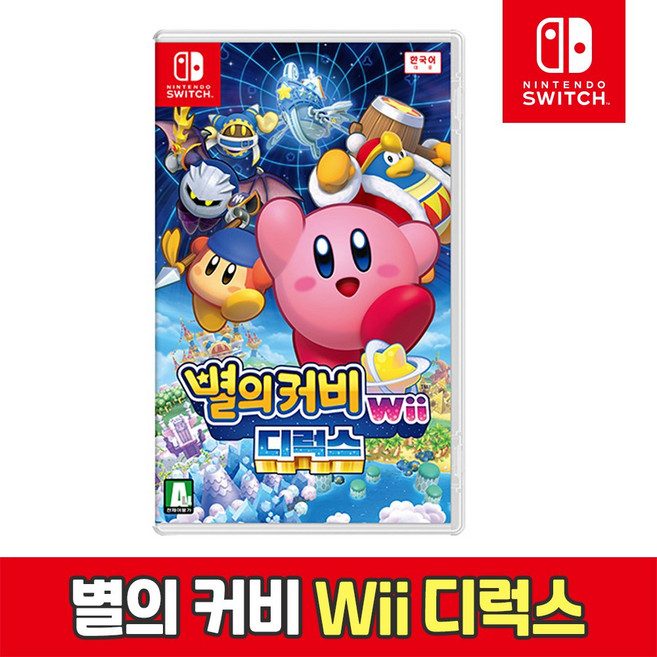 닌텐도 스위치 별의 커비 Wii 디럭스 한국어