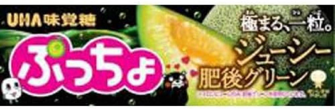 UHA 미각당 푸쵸 쥬시 히고그린 멜론 10개