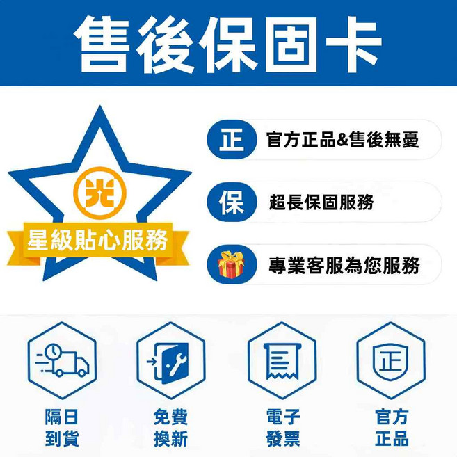 微氣泡黑頭儀 面部吸黑頭補水去粉刺, 售後保固卡-（無需下標 自帶保固服務）, 售後保固卡, N/A