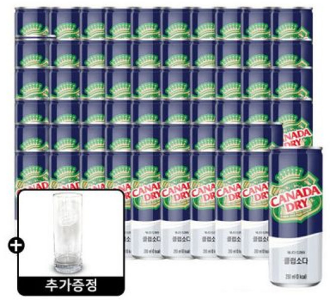 캐나다 클럽소다 250ml 60캔 (2박스) +(증정)캐나다드라이 하이볼잔