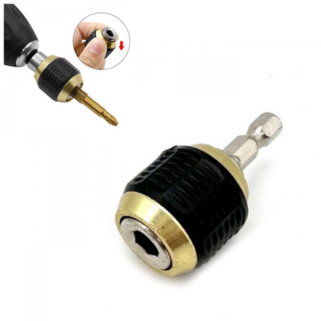 아이베란다 드릴날 교환 비트 소켓 전동드릴용 빠른 비트교체 젠더, 1개