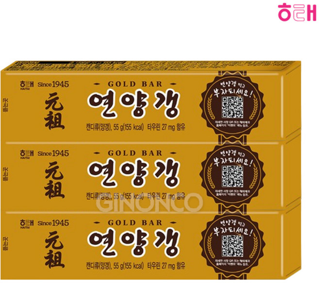 해태 연양갱 55g, 3개