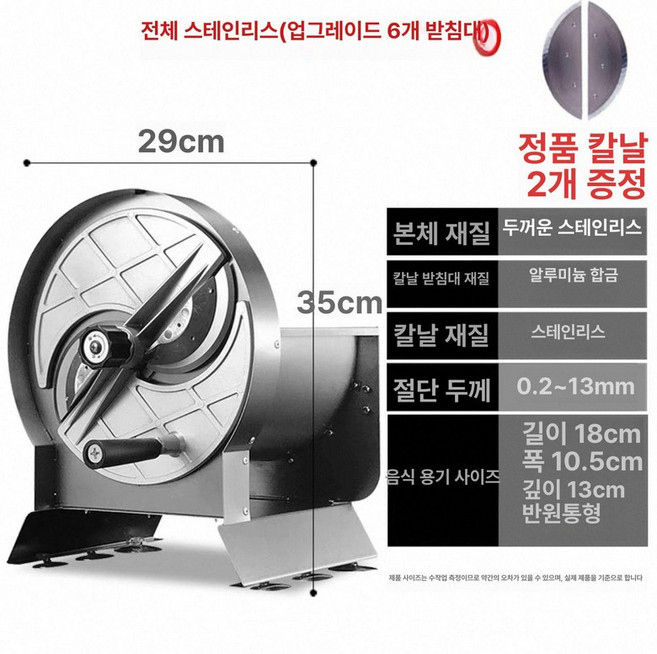 업소용 슬라이스 무쌈 기계 쌈무절단기 양파 슬라이서, 1개, 손동작 슬라이서 실용형 B