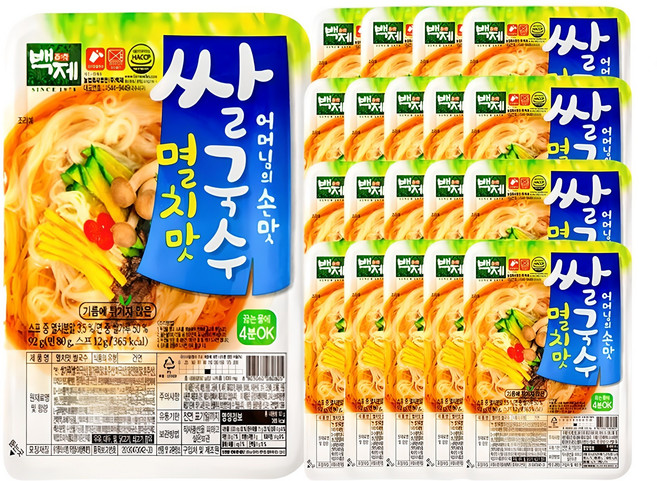 백제 멸치맛 쌀국수, 92g, 20개