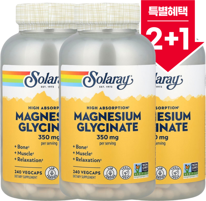 [2+1] 솔라레이 글리시네이트 마그네슘 High Absorption 350mg 식물성 캡슐 240정 / 해외직구 미국정품, 3개
