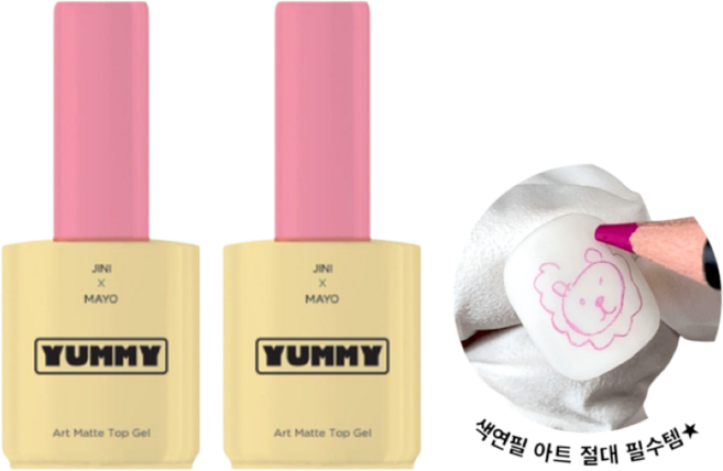 yogo 마요 야미 무광 탑젤 (와이프 타입), 10g, 2개