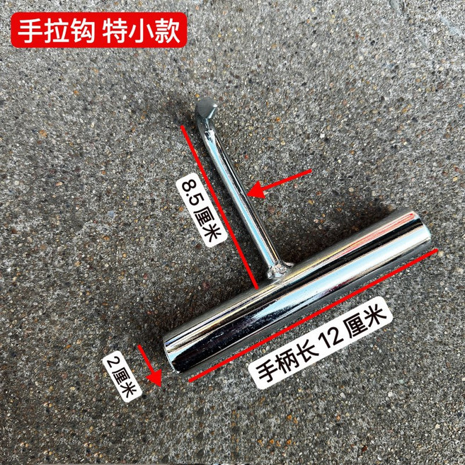 돼지고리 양고기 정육 갈고리 훅 육류 손잡이 스테인리스 후크, 1개, 손잡이 후크 10cm