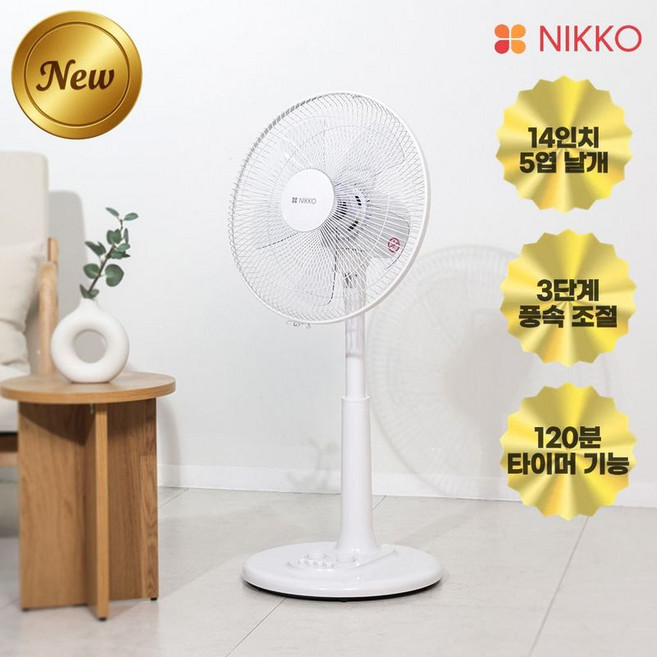 니코 기본형 스탠드 선풍기 14인치 선풍기 DLF-2860