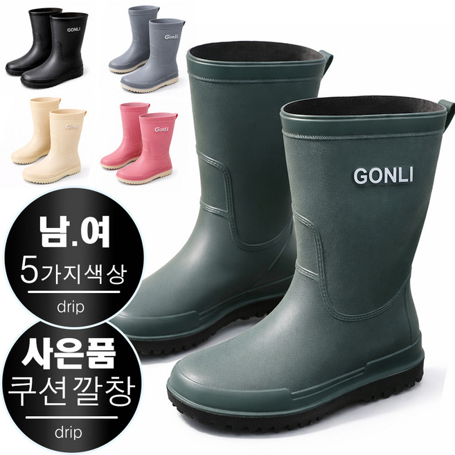 드리프 가벼운 장화 남성장화 여성장화 고무 레인부츠 농사 낚시 미끄럼방지 주방