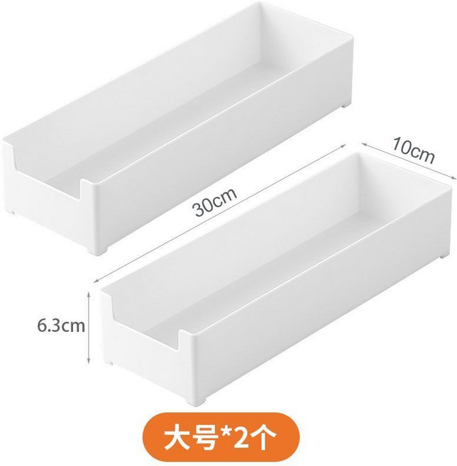 鏡櫃收納盒 浴室化妝品桌面整理盒 抽屜分隔置物架, 1個