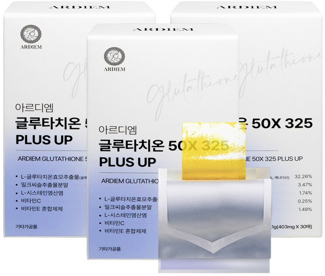 아르디엠 글루타치온 50X 325 PLUS UP 필름, 3개, 12.1g