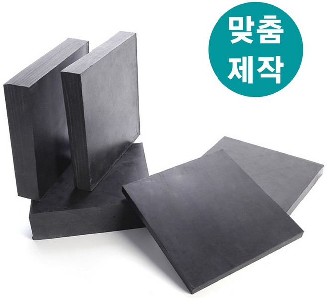 방진고무 두께5mm 20X20cm 방진고무판 흑고무판 방진고무 방진고무패드, 검정, 1개