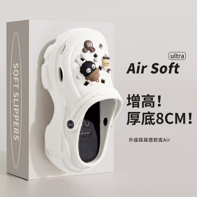 厚底洞洞鞋 8CM增高防水涼拖鞋, 8CM加厚款白色 搭配咖啡豆圖案包 ,40-41 適合腳長25-25.5