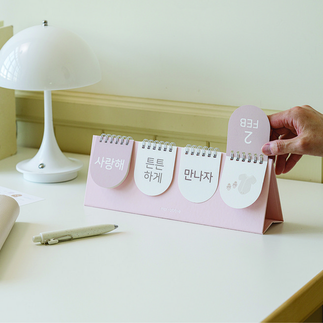 모이라비 아기 신생아 디데이달력 핑크, 1개