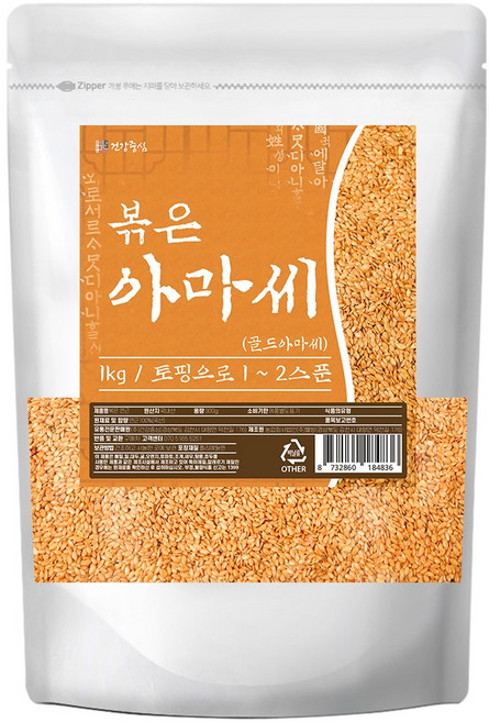 건강중심 볶은 골드 아마씨 1kg, 1개