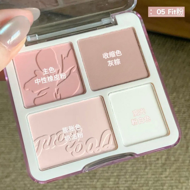 Judydoll橘朵 四色腮紅高光盤 一盤多用 腮紅眼影臥蠶修容, 1個