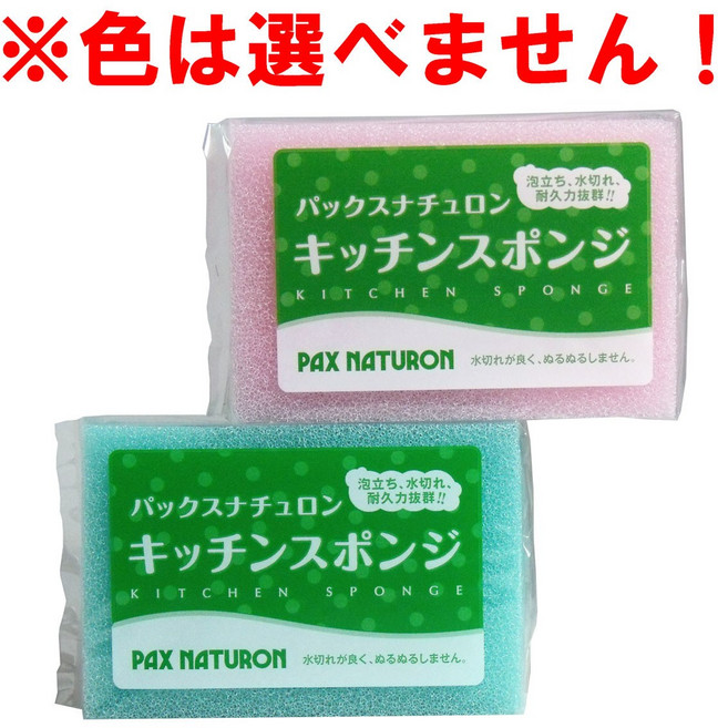 PAX NATURON 廚房海綿, 1個, 1個裝